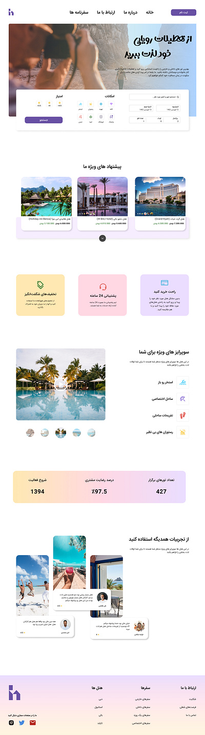 Booking website figma landing ui ux web web design website