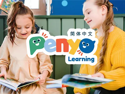 Penyo Learning brand identity brand kids branding childern design font graphic graphic design illustration kids graphic kids logo learning logo playful logo ui ux vector
