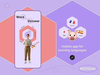 Mobile app for learning languages 3d design figma graphic design languages learninglanguages mobile mobileapplication moderndesign ui ux webdesign