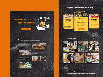 Cooking school branding cooking cooking school design illustration logo ui ux