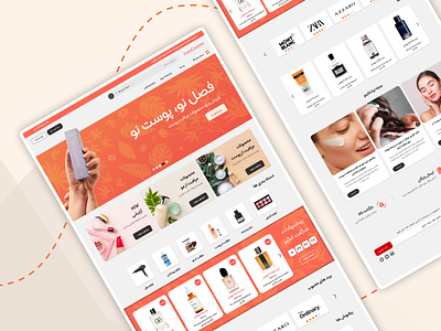 Cosmetic Online Store branding cosmetic design figma logo persian shop shopping ui uiux website