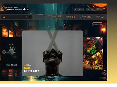 movie show web graphic design logo ui