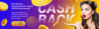 CASH BACK. Social Media Ad Post Designs! adagency adcreative addesign advertising branding cashback graphic design graphicdesign marketing money socialmedia ui visualdesign