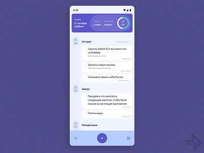 ToDo List - Daily UI #042 app concept app design clean app design clean ui dailyui dailyui 42 dailyui challenge design figma management app modern productivity task list task management task manager todo todo app todo list ui ux ui design