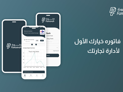 Fatoorah features app fatoorah features mobile app presentation ui ux