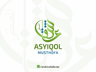 Asyiqol Musthofa Logo arabic arabic calligraphy arabic logo arabic typography design graphic design logo vector