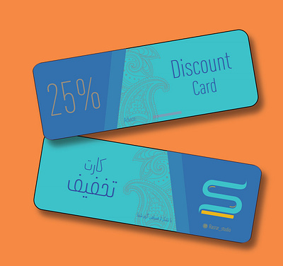 Discount card animation branding logo