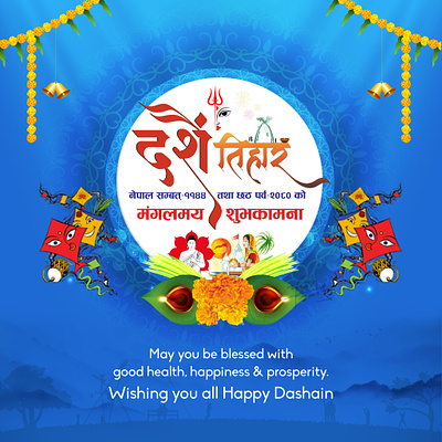 Happy Dashain dashain deepawali nepal