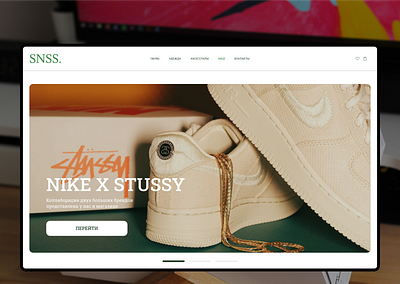 Wеbsite for online shop design ui ux web design