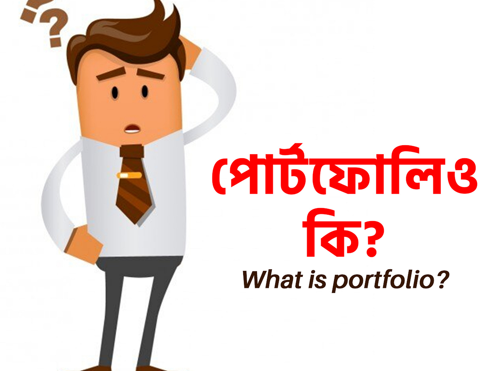 What Is Portfolio By Jahid Hasan On Dribbble