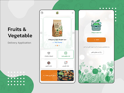 Fruit and Vegetable Delivery App food delivery green online delivery orange ui user interface deign vegan vegetarian