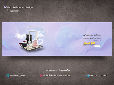 website banner design branding graphic design illustration international logo logotype ui