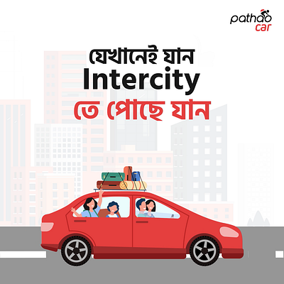 Pathao car social media post animation by Rajib Ahamed animation logo animation motion design motion graphics