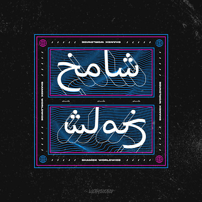 "DIMENSION" bandana design 80s arab saudi bandana design black graphic design magenta neon art purple shamek streetwear