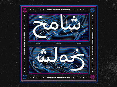 "DIMENSION" bandana design 80s arab saudi bandana design black graphic design magenta neon art purple shamek streetwear