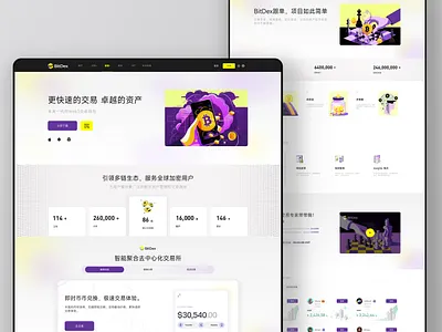 Blockchain Finance web design graphic design icon illustration ui