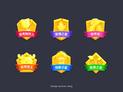 A Set of Medals icon medal ui
