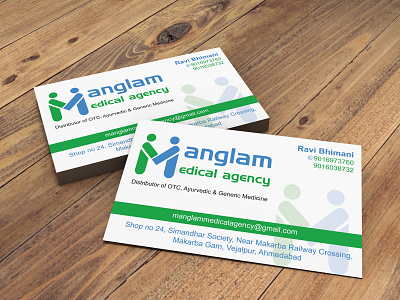 Business Card/Visiting Card for Medical Shop business card graphic design visiting card