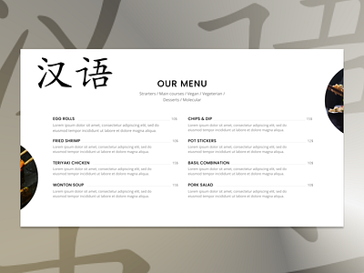 XINXIN Chinese Restaurant - Menu Page