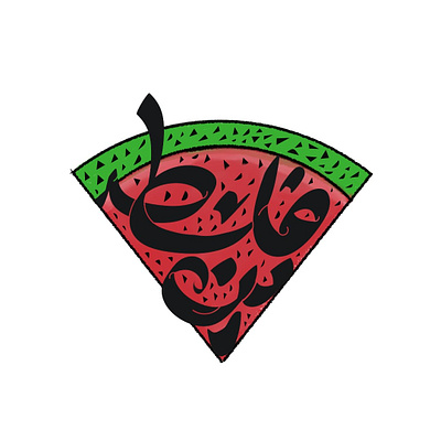 Palestine arabic typography calligraphy graphic design illustration lettering lettering artist logo melon palestine typematter typography vector watermelon watermelon drawing watermelon slice