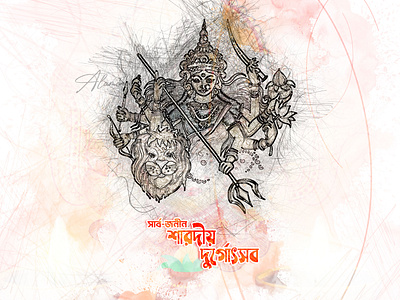 Durga Puja Sketch branding creative puja sketch typography watercolor