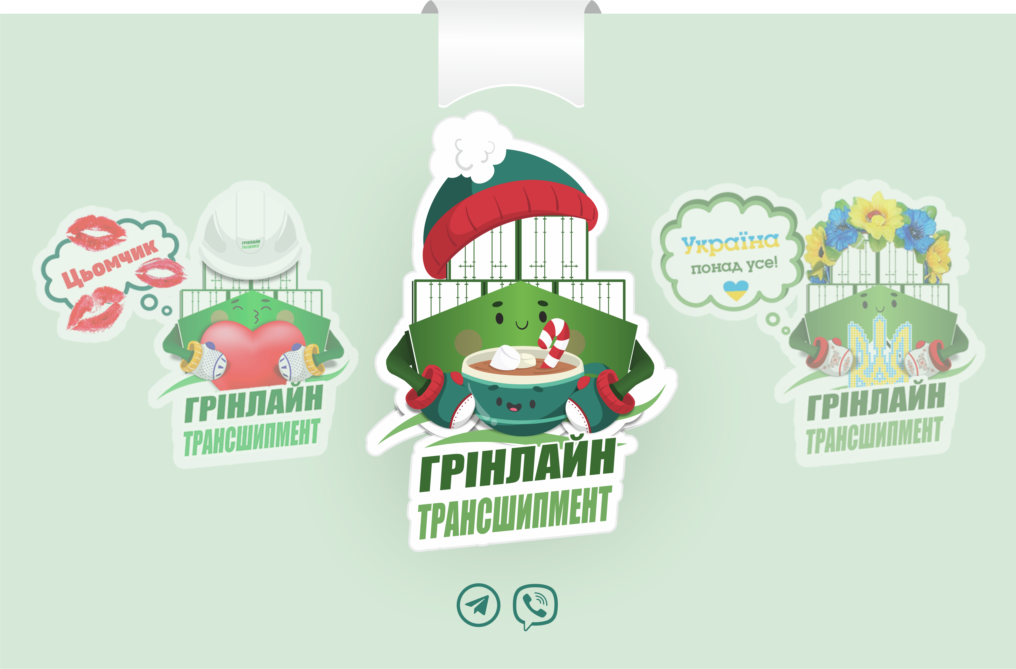 Stickers for “GREENLINE TRANSSHIPMENT” LLC branding cargo container corel design graphic design illustration logistic logo product design sticker telegram typography ukraine vector viber герб зсу україна