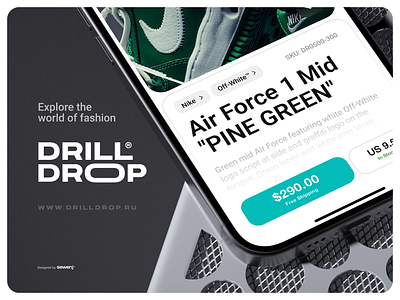 Drill Drop © / Sneakers Store brand identity branding figma graphic design logo nike shoe store ui ux web design