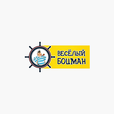 Cheerful boatswain logo design branding corel draw graphic design illustration logo
