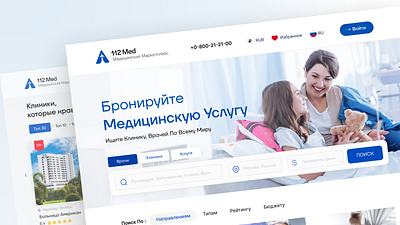 112MED - Medical Marketplace - UX/UI Design doctor graphic design hospital medicalwebsite ui uiux website