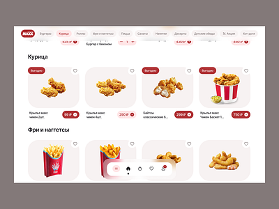 +FastDelivery burgers design e commerce fasfood figma illustration ui uiux web design