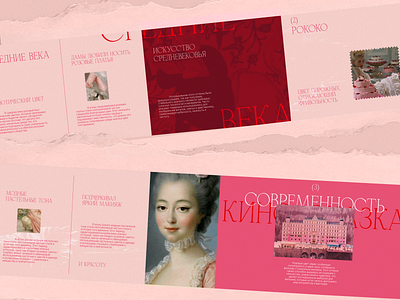 website design // pink aesthetic branding digital design ecommerce graphic design landingpage pink tilda typography ui ux web design web designer website design дизайн интернет магазина дизайнсайта лендинг