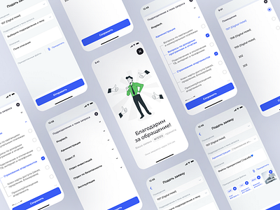 Personal account of the apartment owner - filing an application android application blue branding design figma graphic design ios mobile ui ux