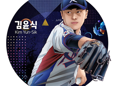 WBC x KBS artist KAZE PARK 카제박(박승우) - 김윤식 Kim Yun Sik 스포츠 아티스트 wbc 김윤식 김윤식 그림 김윤식 선수 김윤식 선수그림 김윤식 야구선수 김윤식 야구선수 일러스트 김윤식 일러스트 스포츠 그림작가 스포츠 아트 스포츠 아티스트 스포츠 작가 야구 그림 작가 야구 일러스트 야구 일러스트 작가 야구 일러스트작가 야구대표팀 야구일러스트 작가 월드베이스볼클래식 한국야구그림