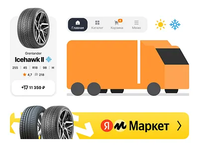 Tire store redesign | Asia Tires car figma illustration market minimal shop ui uiux ux website