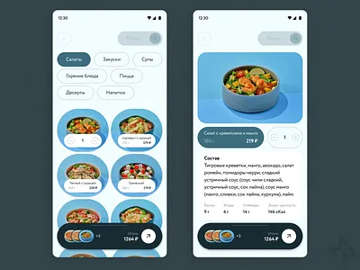 Food/Drink Menu - Daily UI #043 app design blue clean dailyui dailyui 43 dailyui challenge dailyui challenge 43 design fast food figma food food menu menu minimal app order order food ordering system restaurant ui ux ui design