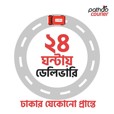 Pathao courier social media post animation by Rajib Ahamed animation graphic design logo motion graphics
