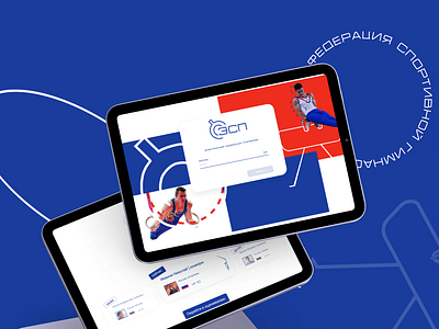 Судейская платформа для спортивной гимнастики app branding design sport ui ux