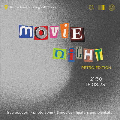 Movie night poster (афиша) design event poster graphic design post poster visual design афиша графический дизайн постер