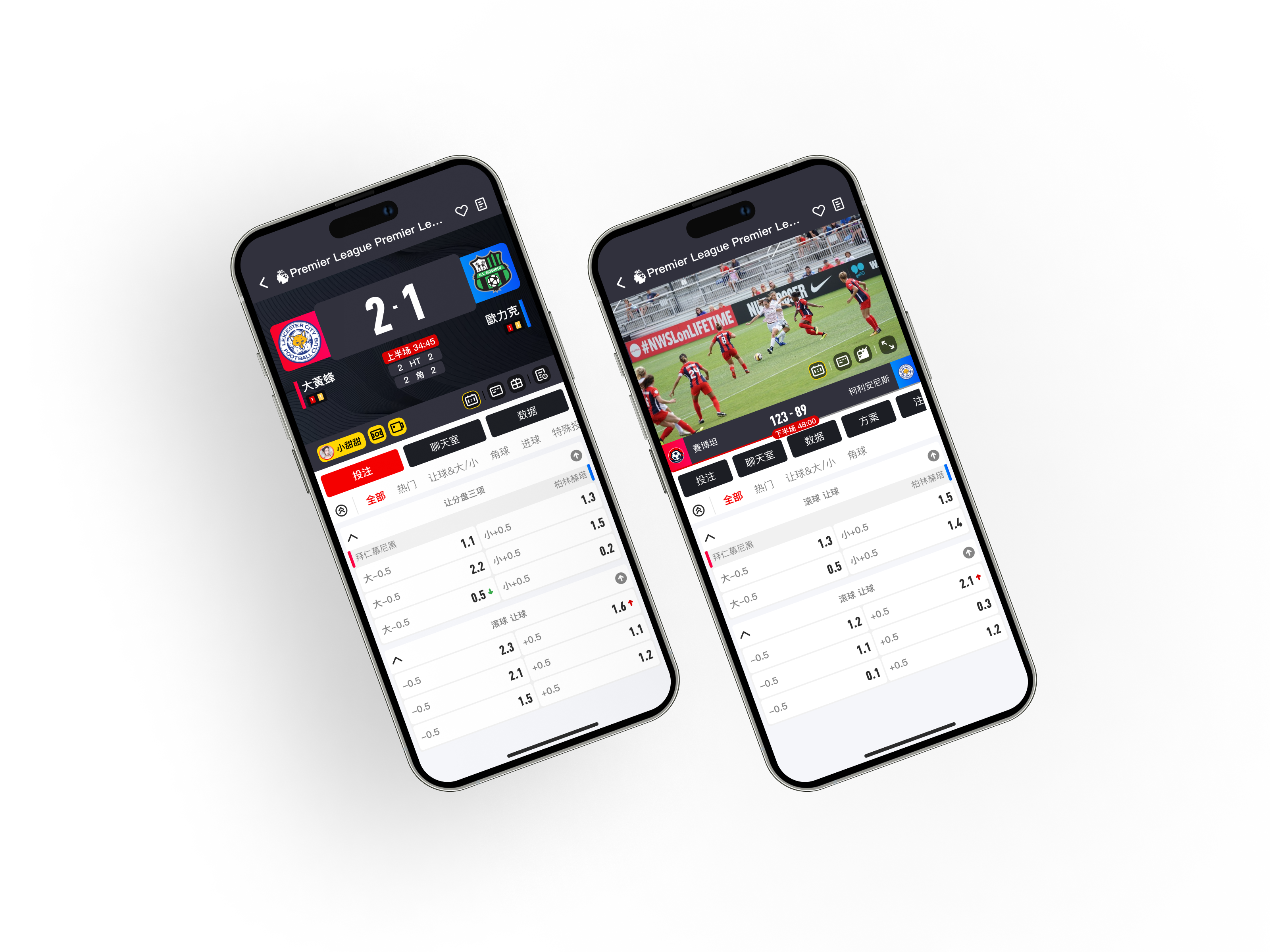 Live Football Score App data analytics football fans football match football season highlights league games live football score live match match notifications match prediction mobile app odds analysis online results player stats real time updates scoreboard sports app sports data sports technology user interface