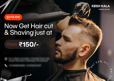 KESH KALA - Unisex Salon Ad Banner ad banner banner banner ad creative ad design graphic design haircut offer banner price banner sale banner unisex