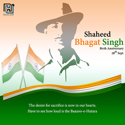 Shaheed Bhagat Singh bhagatsingh shaheed