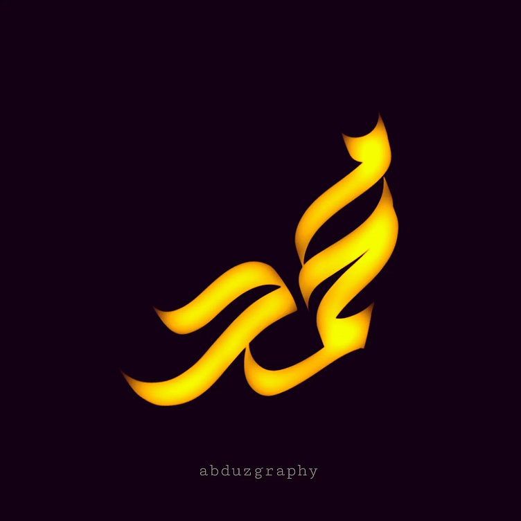 Muhammad arabic calligraphy @abduzgraphy by abduzgraphy on Dribbble