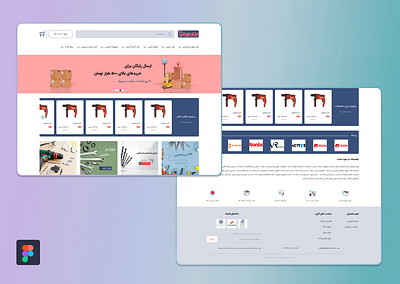 homepage tools store website app design designapp designwebsite graphic design homepage illustration irani landingpage toolwebsite ui uiux ux