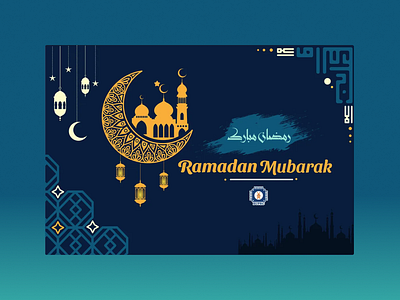 Greetings Poster Design for 'Ramadan' geometry graphic design illustrator poster ramadan vector