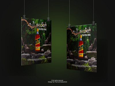 Poster Design | DCL Arrack Drink branding dcl arrack drink graphic design poster