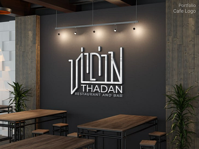 Logo Portfolio | THADAN Restaurant & Bars | Typography bars branding design graphic graphic design illustration inspiration logo logo design modern restaurant vector