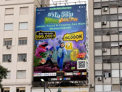 Halloween Fun Run | Poster Design | Event | Portfolio branding creative design fun run graphic design halloween horror illustration inspiration logo marathon marathon poster modern new poster trend trends ui ux vector