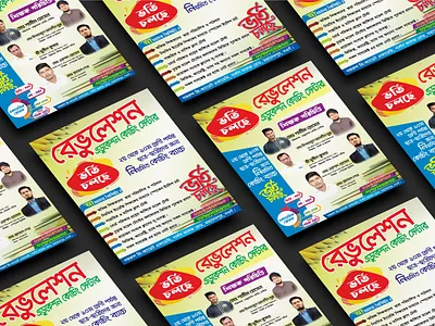 Poster design for coaching center admission flayer bangla social media post coaching center flayer flayer revaluation coaching center school social media post