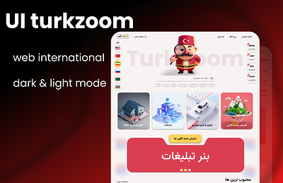 turkzoom.com animation branding graphic design illustration ui ui designer ux