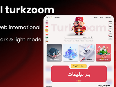 turkzoom.com animation branding graphic design illustration ui ui designer ux
